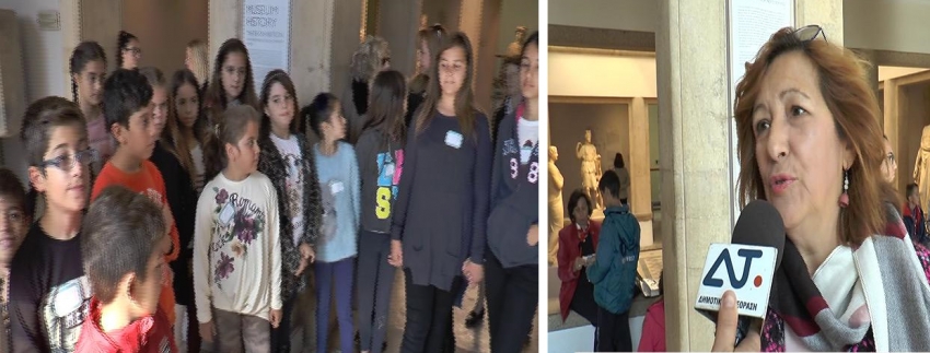 ΕΓΕ Κω: Επίσκεψη ξενάγηση στο Αρχαιολογικό Μουσείο Κω – Γνωριμία & ευαισθητοποίηση των παιδιών στον τοπικό μας πολιτισμό/video