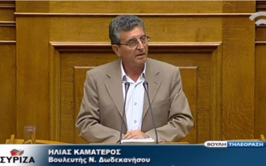 Απαντήσεις για Φ.Π.Α., Μεταφορικό Ισοδύναμο, NOVARTIS, Λιμάνι Κω κ.α. από Ηλία Καματερό.