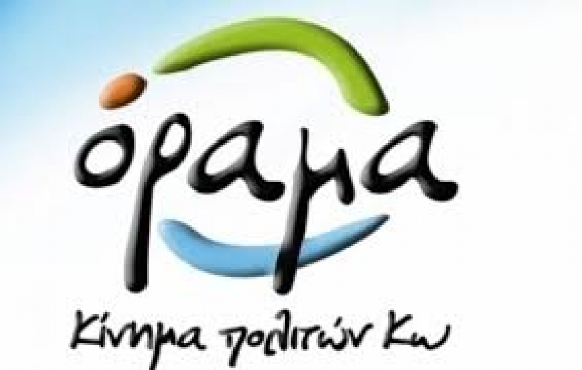 ΟΡΑΜΑ: Ηττήθηκε κατά κράτος η αλαζονεία και η αμετροέπεια Κυρίτση στην υπόθεση της Ακτής Κουντουριώτη