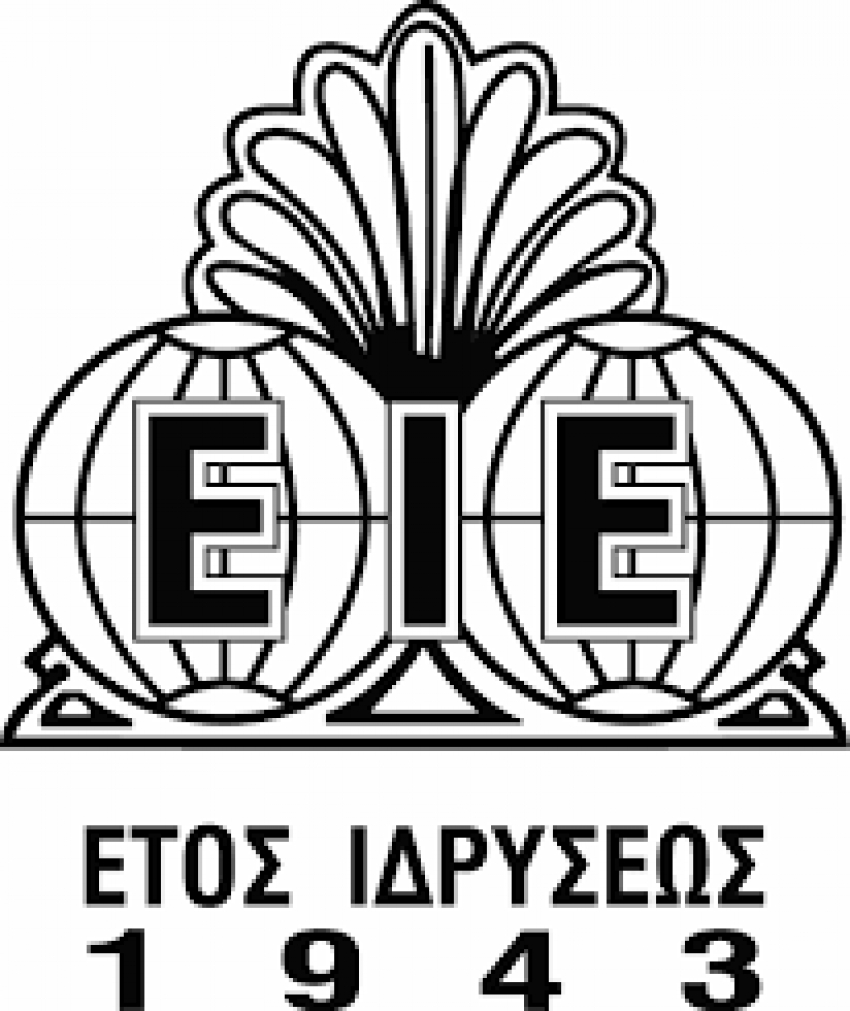 Πρωτοβουλία του Παραρτήματος Δωδεκανήσου της Ένωσης Ιδιοκτητών Ελλάδος,  για τα εξοντωτικά πρόστιμα κατά των ιδιοκτητών ακινήτων