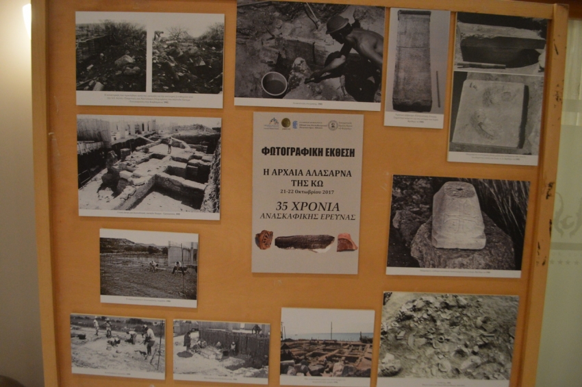 Ευχαριστήριο &quot;ΦΙΛΗΤΑ&quot; για τη διημερίδα με θέμα την &quot;ΑΡΧΑΙΑ ΑΛΑΣΑΡΝΑ&quot;/video