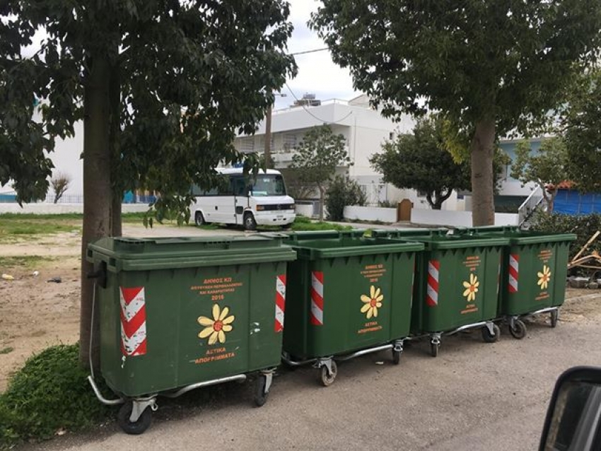 ΞΕΚΙΝΑ Η ΤΟΠΟΘΕΤΗΣΗ ΝΕΩΝ ΚΑΔΩΝ ΑΠΟΡΡΙΜΜΑΤΩΝ ΣΕ ΟΛΗ ΤΗΝ ΚΩ