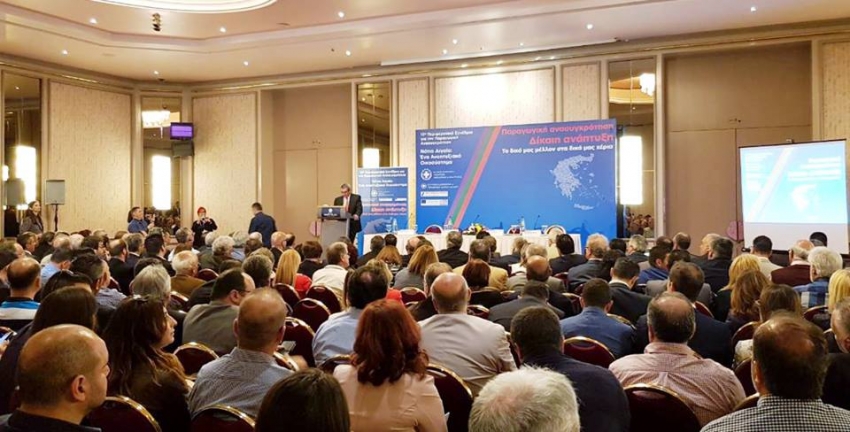 ΠΕΡΙΦΕΡΕΙΑΚΟ ΣΥΝΕΔΡΙΟ ΝΟΤΙΟΥ ΑΙΓΑΙΟΥ - ΚΥΚΛΑΔΕΣ 1 & 5-6 ΙΟΥΝΙΟΥ 2018