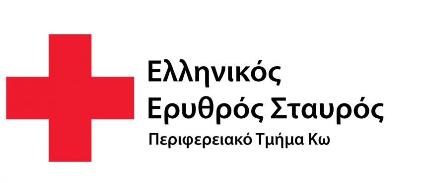 ΕΡΥΘΡΟΣ ΣΤΑΥΡΟΣ ΚΩ-Αποστολή ανθρωπιστικής βοήθειας στους πυρόπληκτους του οικισμού &quot;Γλυκιά Ζωή&quot; στην Κινέτα Αττικής