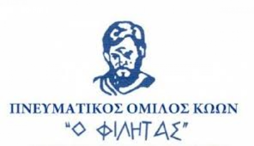 ΠΑΡΟΥΣΙΑΣΗ ΤΟΥ ΒΙΒΛΙΟΥ ΤΟΥ ΘΕΟΔΟΣΗ ΔΙΑΚΟΓΙΑΝΝΗ 