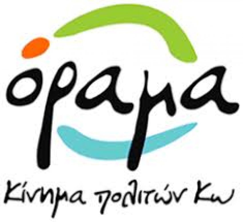 ΟΡΑΜΑ για Στ. Λοΐζο: Με 120.000 ευρώ στην πενταετία ότι και να σου δώσουν το υπογράφεις!!!